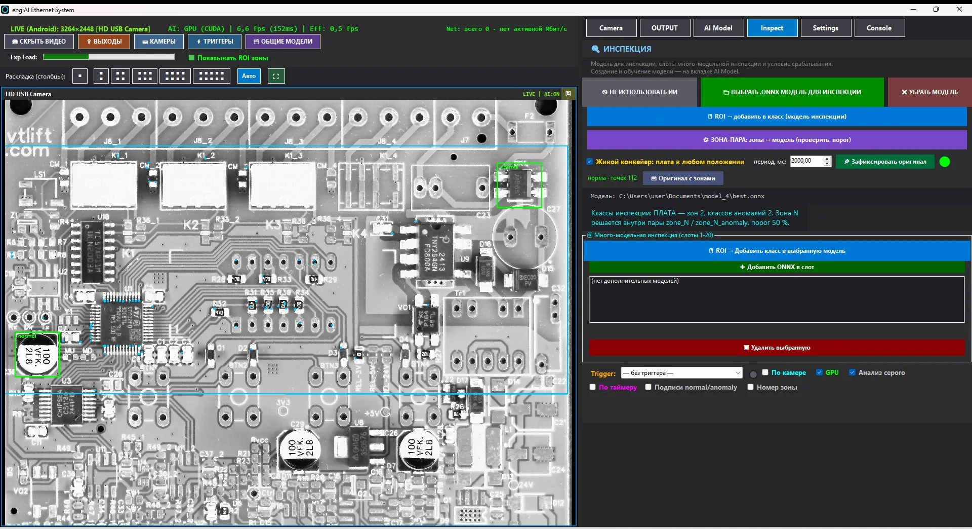 Main window: on the left, a live view of the board with two zones (both green – "normal"), and on the right, the "Inspect" tab with the model model_4\best.onnx. The live conveyor is enabled, and the "normal · 112 points" indicator is displayed.