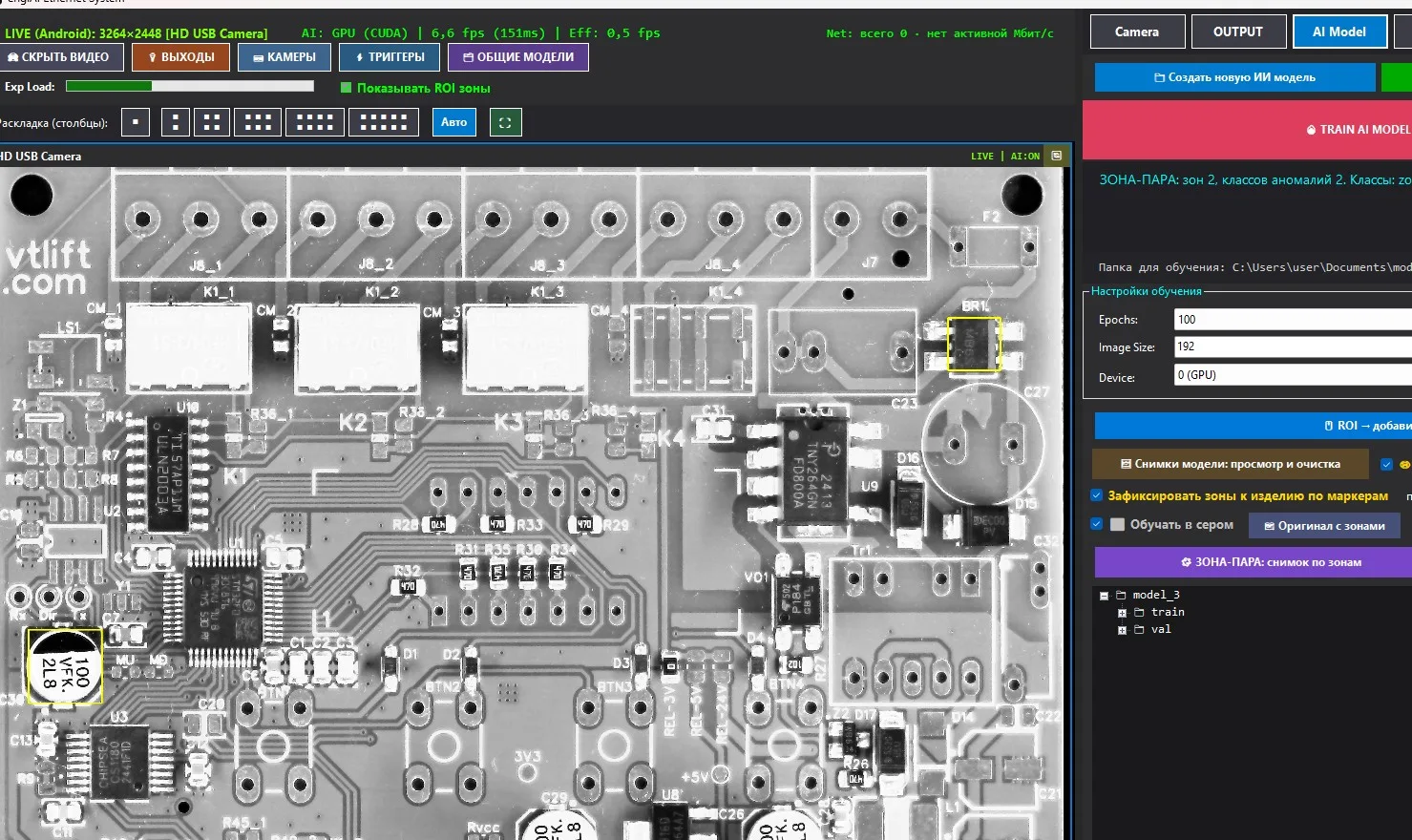 Result: The marked zones appear in the AI Model tab: two yellow zones on the live image – BR1 on the top right and C30 on the bottom left. To the right are the ZONE-PAIR model buttons, the "Fix zones to product with markers" checkbox, and the training settings.